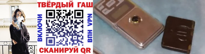 Где купить Бородино COCAIN A PVP АМФ МАРИХУАНА Меф мяу мяу Гашиш