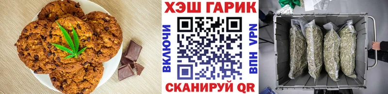 blacksprut онион darknet телеграм Canna-Cookies марихуана Бородино
