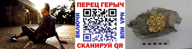 ГЕРОИН афганец Бородино