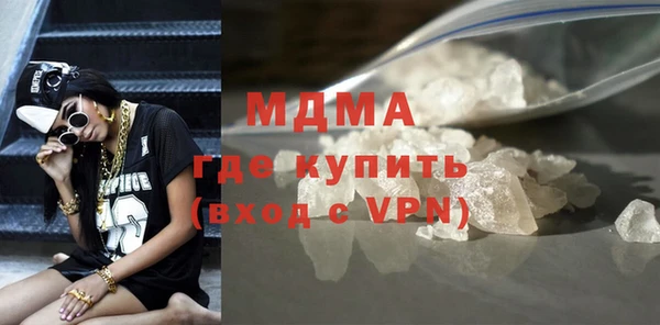 соль курить ск Белокуриха