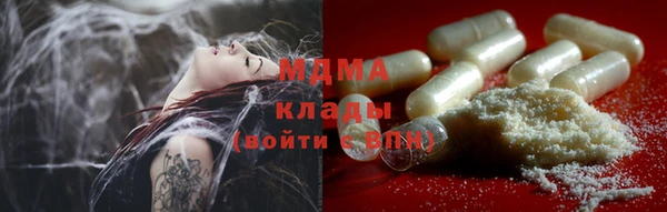 гашиш Беломорск