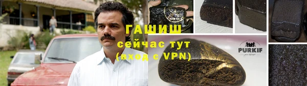 гашиш Беломорск