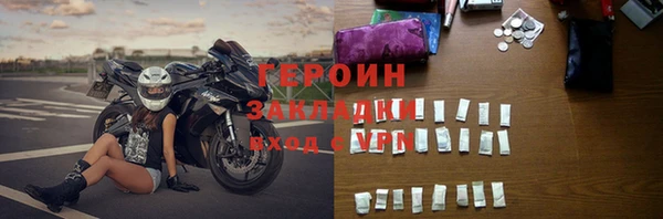 гашиш Беломорск