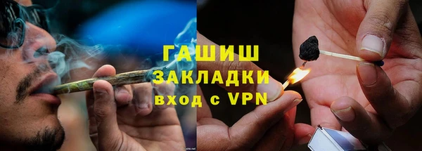 гашиш Беломорск