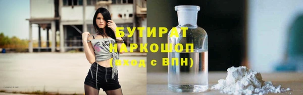 соль курить ск Белокуриха