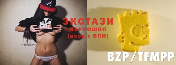 гашиш Беломорск