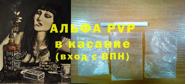 гашиш Беломорск