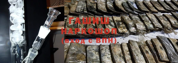 гашиш Беломорск