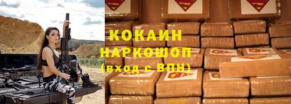 соль курить ск Белокуриха