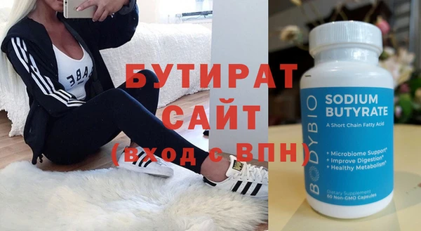 соль курить ск Белокуриха