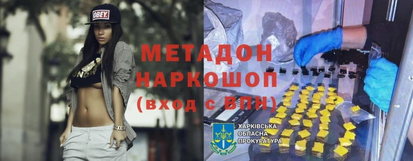 гашиш Беломорск