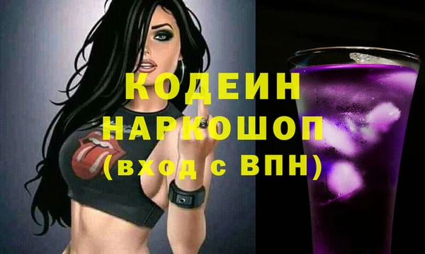 гашиш Беломорск