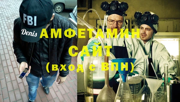 соль курить ск Белокуриха