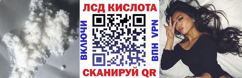 ЛСД экстази ecstasy  Бородино 