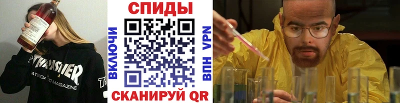 Метамфетамин винт  Бородино 