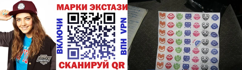 Наркотические марки 1500мкг  закладки  Бородино 