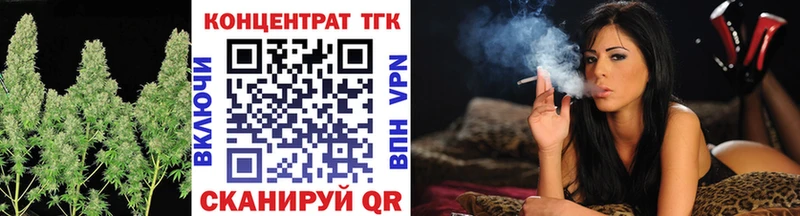 Дистиллят ТГК вейп  Бородино 
